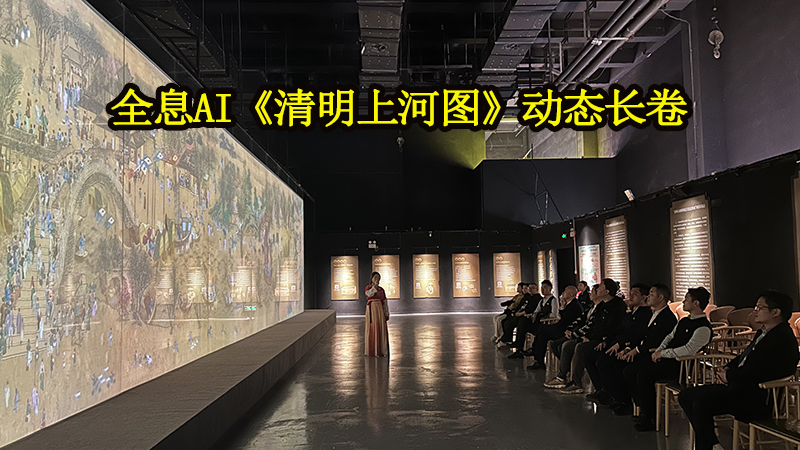 五四青年節(jié)AI研學(xué)