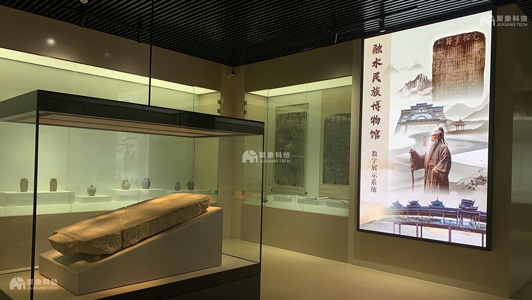 數(shù)字博物館